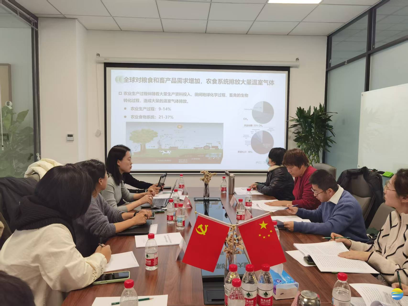 西北地区农业温室气体减排课题研究结题报告会