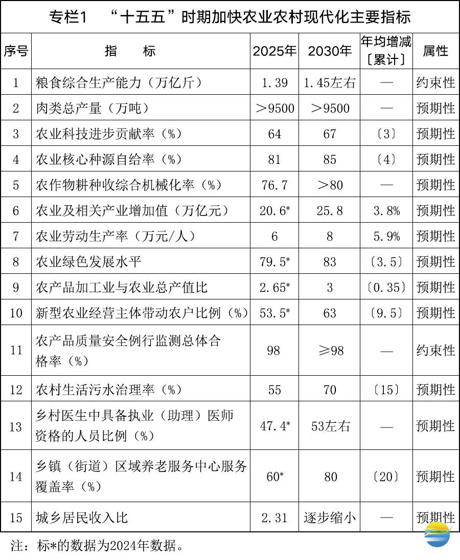 微信图片_2026-06-05_084859_521.jpg