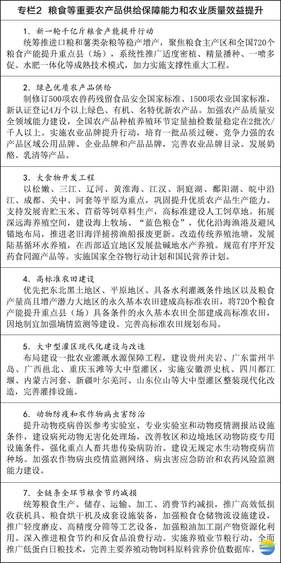 微信图片_2026-06-05_085432_845.jpg