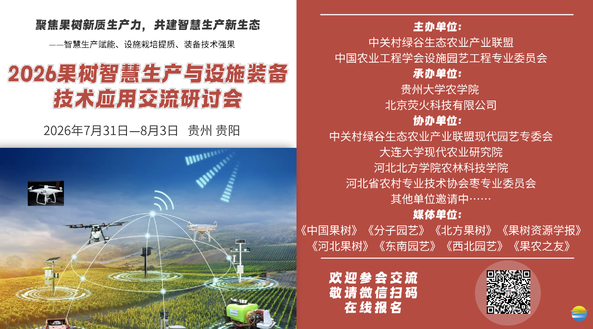 微信图片_2026-06-08_193304_565.png